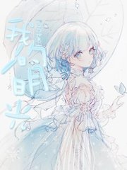 蜜芽